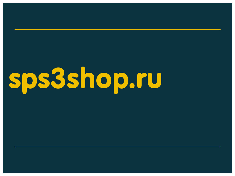 сделать скриншот sps3shop.ru
