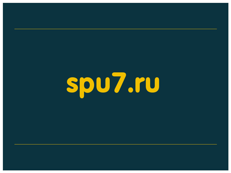 сделать скриншот spu7.ru