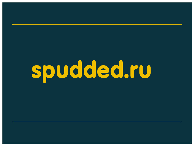 сделать скриншот spudded.ru