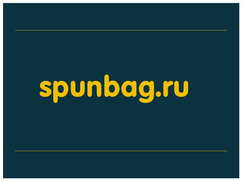 сделать скриншот spunbag.ru