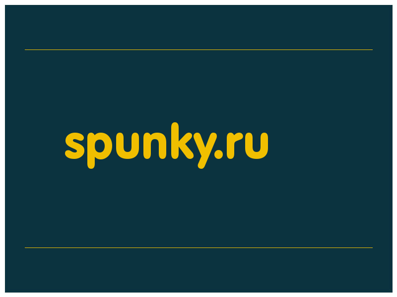 сделать скриншот spunky.ru