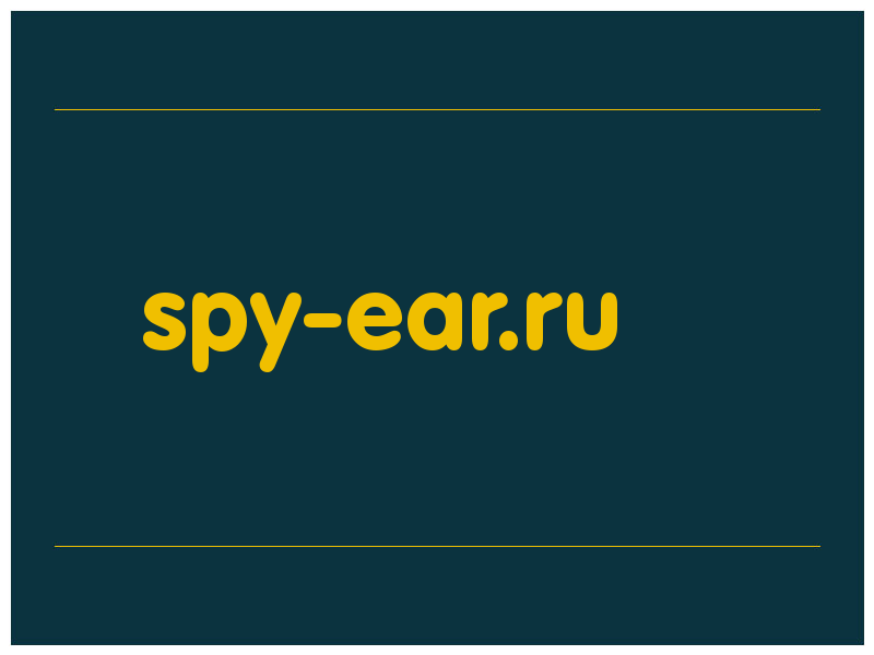 сделать скриншот spy-ear.ru