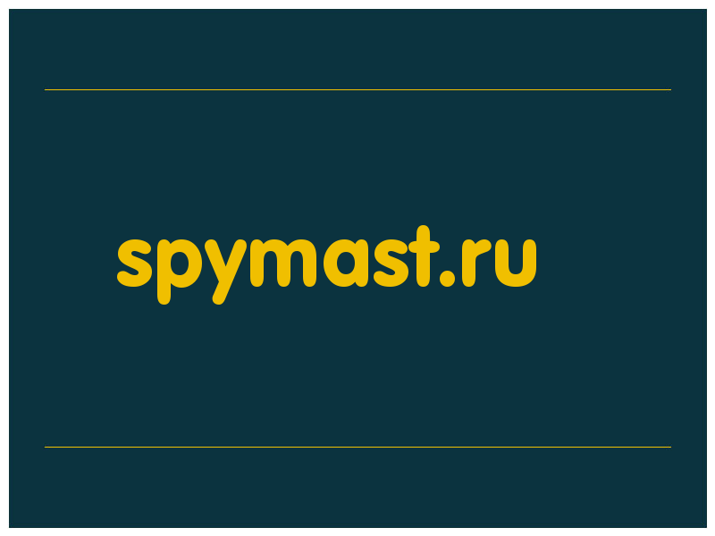 сделать скриншот spymast.ru