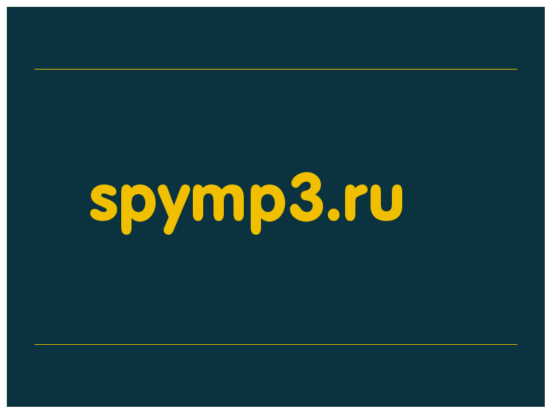 сделать скриншот spymp3.ru