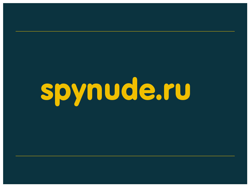 сделать скриншот spynude.ru