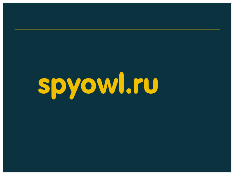 сделать скриншот spyowl.ru