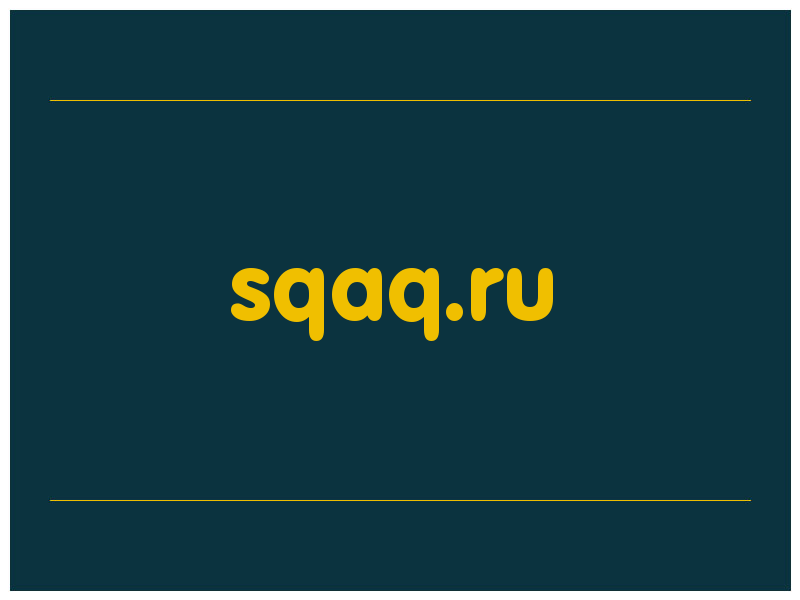 сделать скриншот sqaq.ru