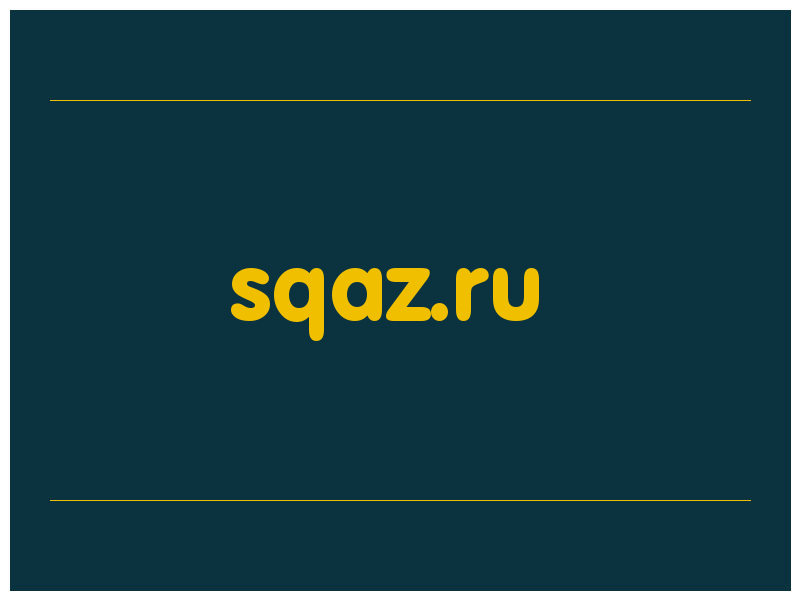 сделать скриншот sqaz.ru