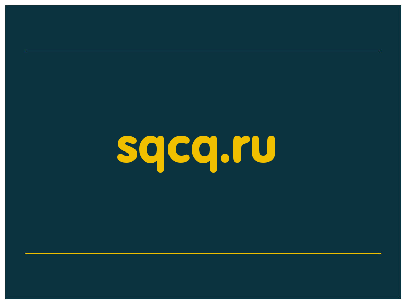 сделать скриншот sqcq.ru