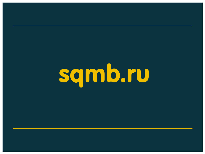 сделать скриншот sqmb.ru