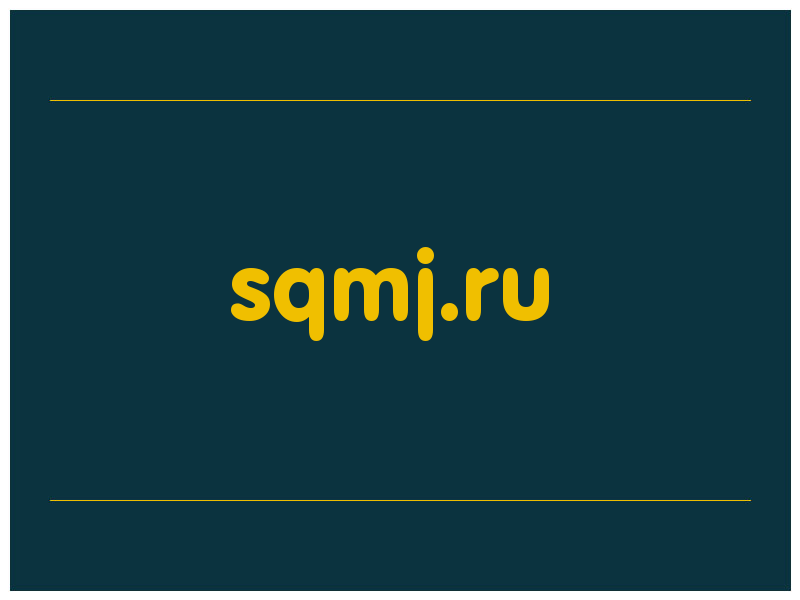 сделать скриншот sqmj.ru