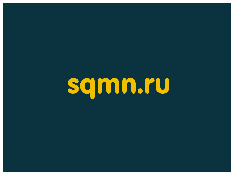 сделать скриншот sqmn.ru
