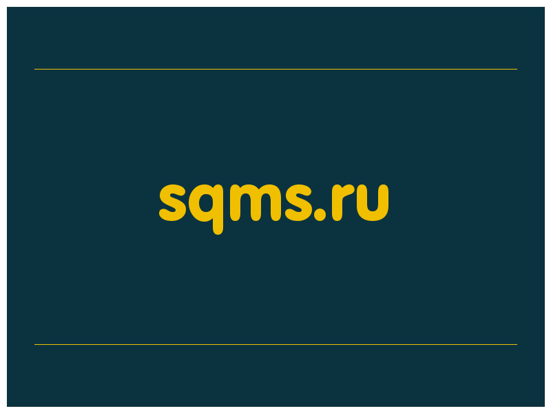 сделать скриншот sqms.ru