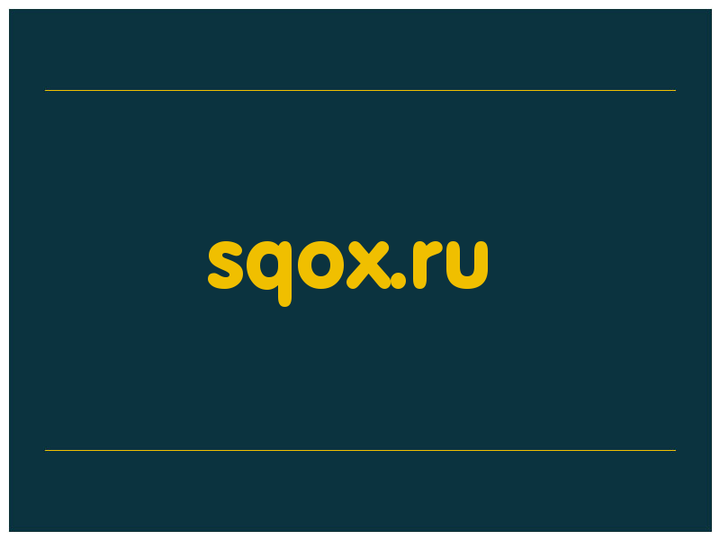 сделать скриншот sqox.ru