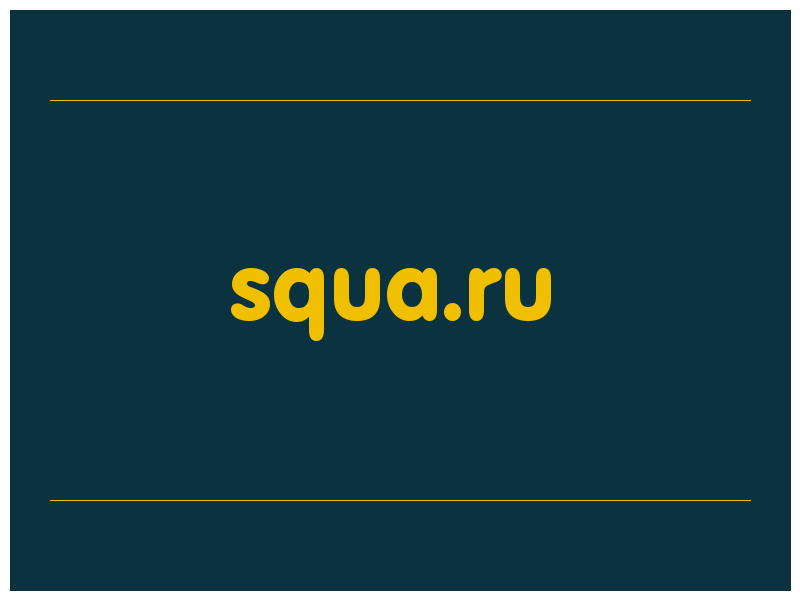 сделать скриншот squa.ru