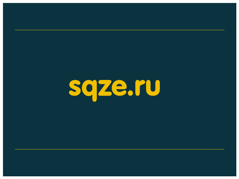 сделать скриншот sqze.ru