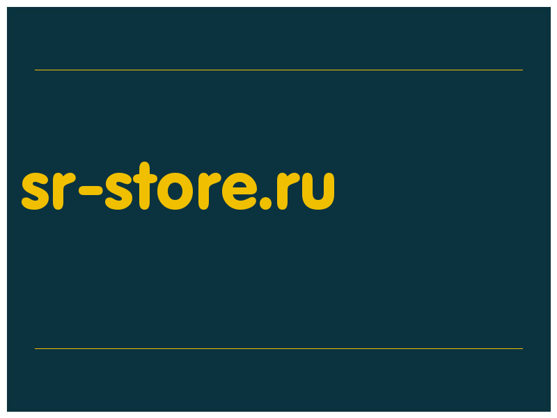 сделать скриншот sr-store.ru