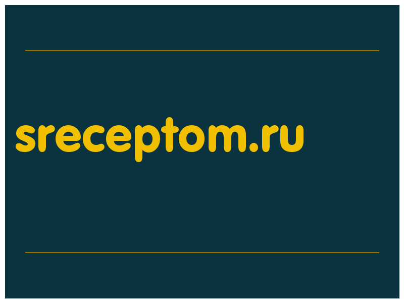 сделать скриншот sreceptom.ru