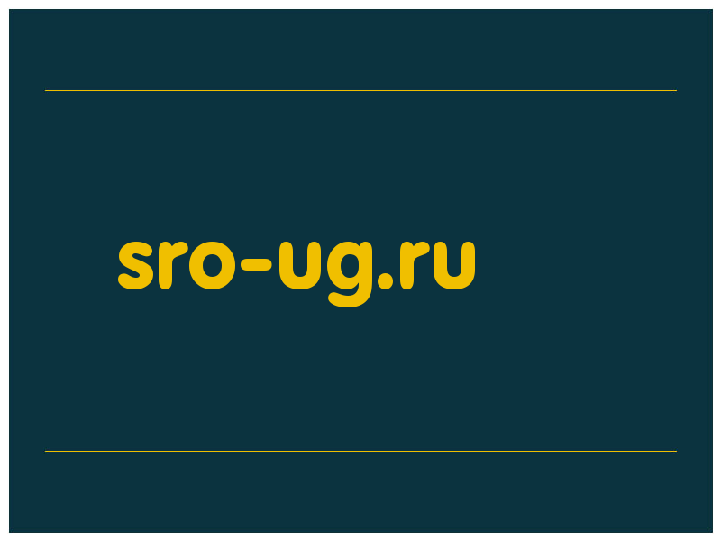 сделать скриншот sro-ug.ru