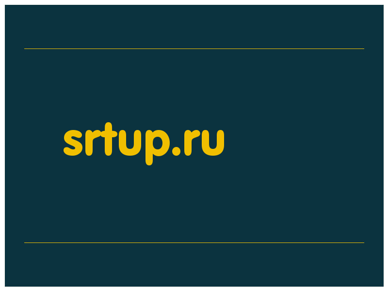 сделать скриншот srtup.ru