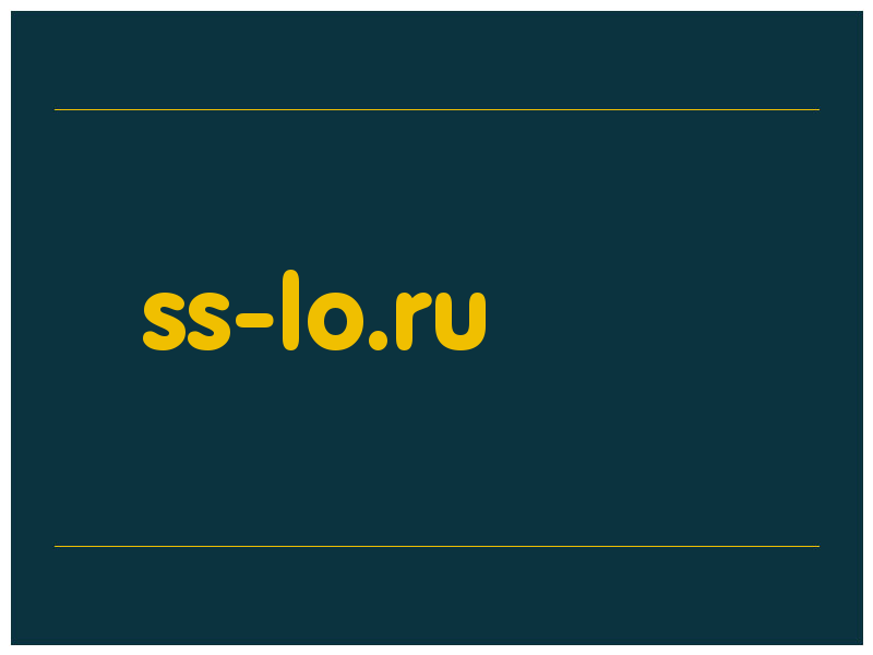 сделать скриншот ss-lo.ru