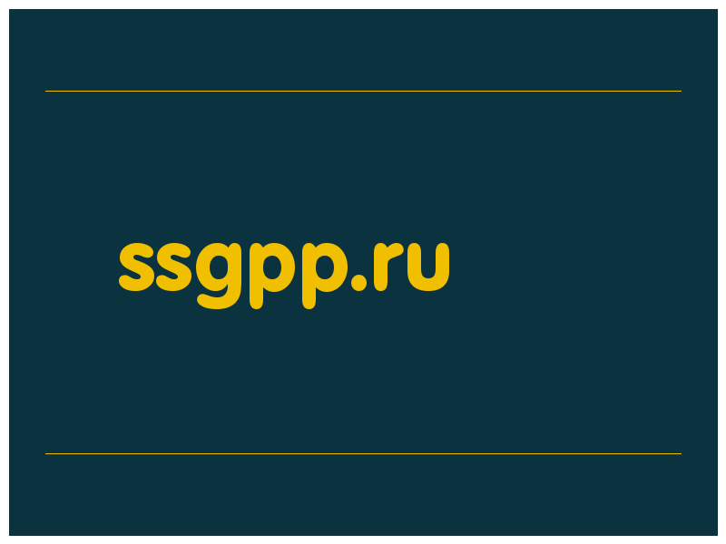 сделать скриншот ssgpp.ru
