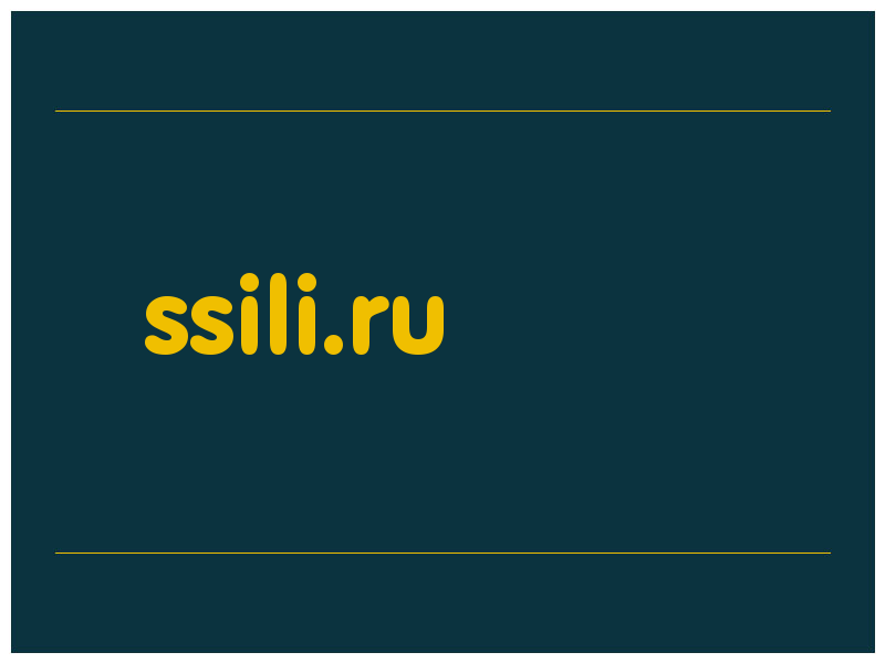 сделать скриншот ssili.ru