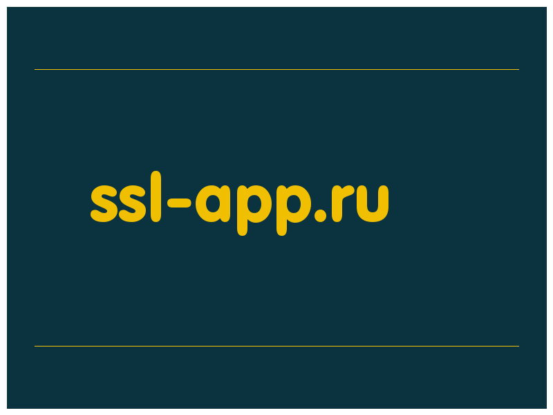 сделать скриншот ssl-app.ru