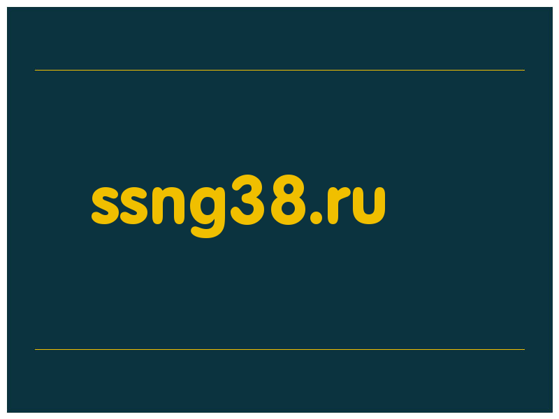 сделать скриншот ssng38.ru