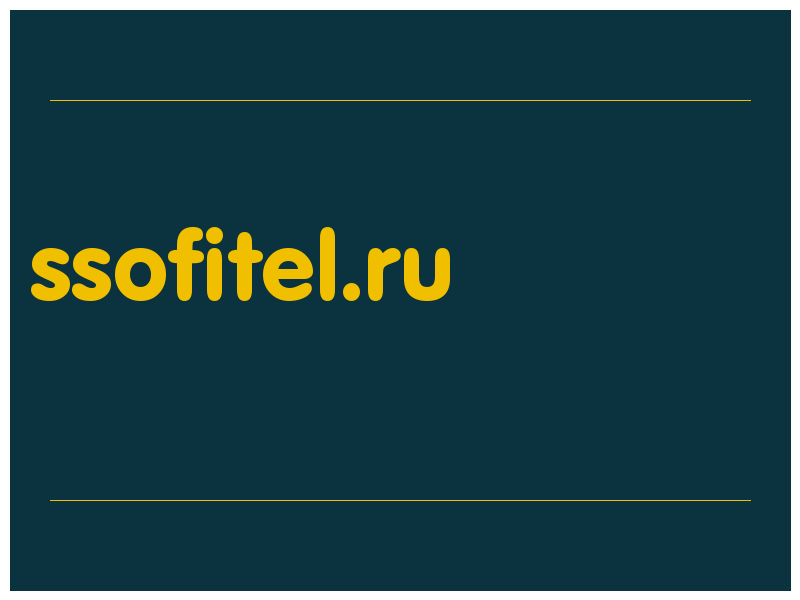 сделать скриншот ssofitel.ru