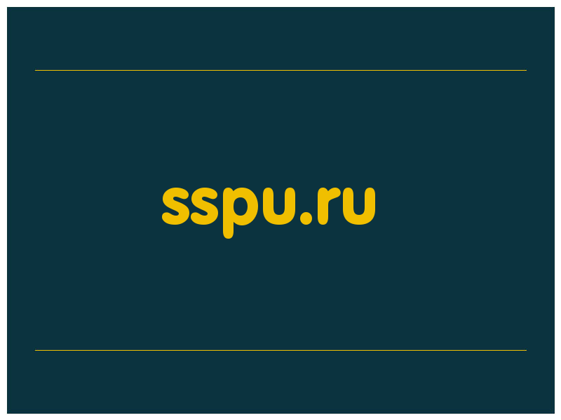 сделать скриншот sspu.ru