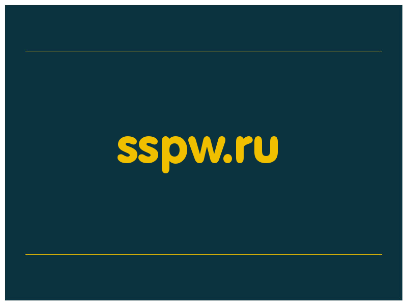 сделать скриншот sspw.ru