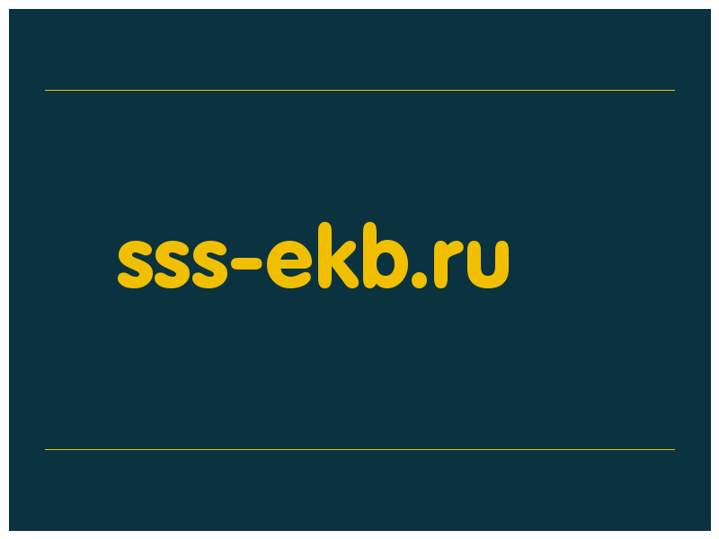 сделать скриншот sss-ekb.ru