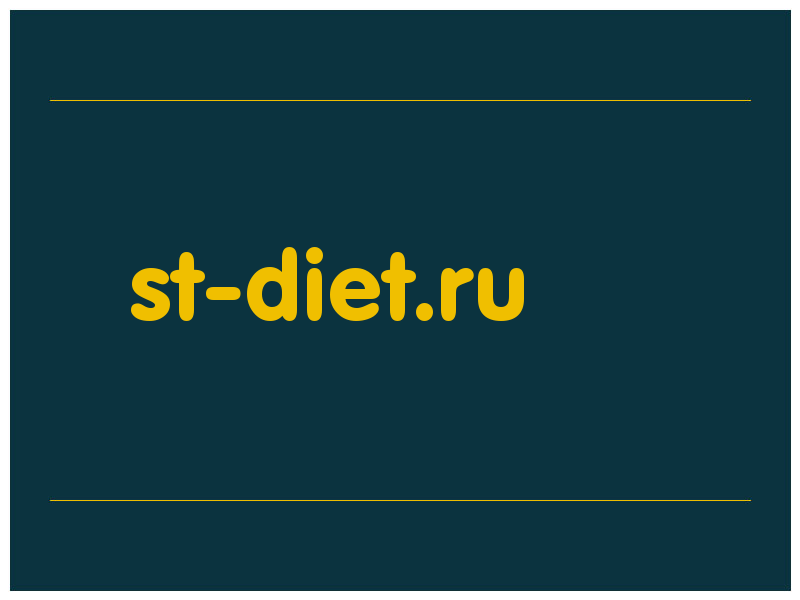 сделать скриншот st-diet.ru