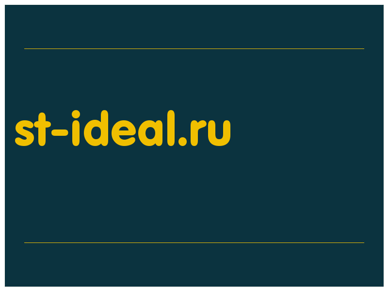 сделать скриншот st-ideal.ru