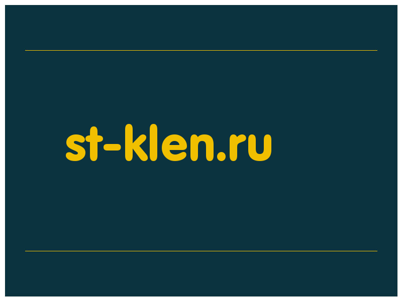 сделать скриншот st-klen.ru
