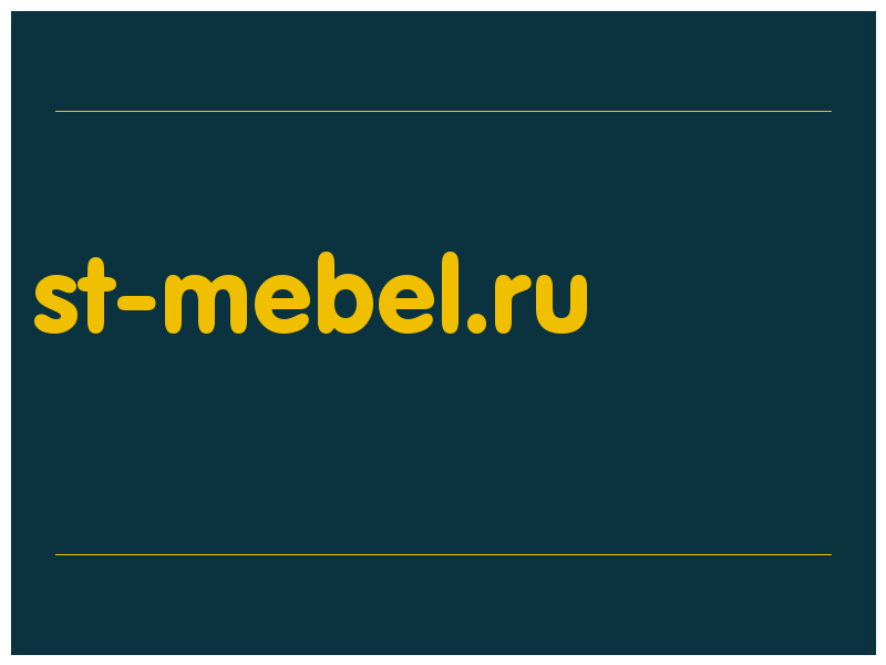 сделать скриншот st-mebel.ru