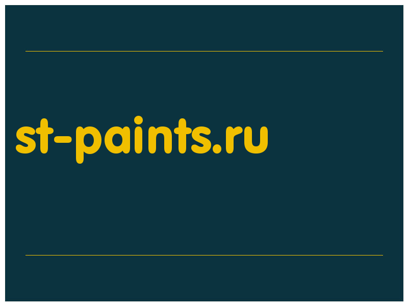 сделать скриншот st-paints.ru