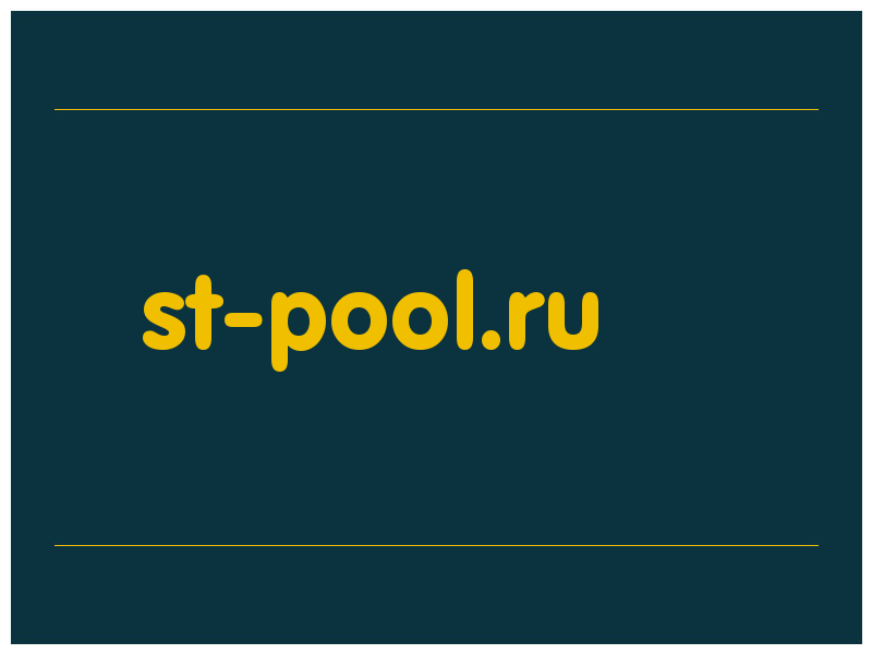 сделать скриншот st-pool.ru