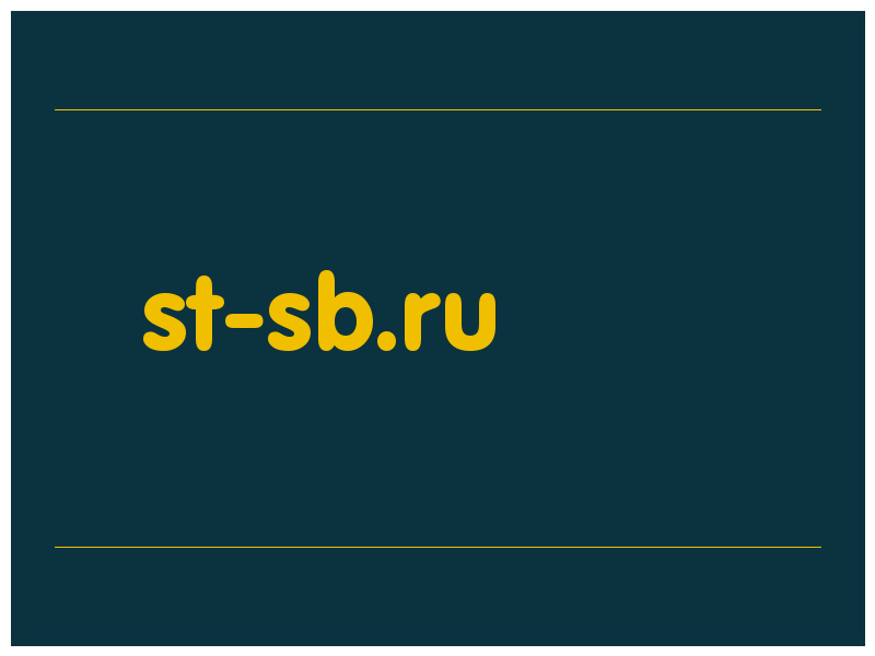 сделать скриншот st-sb.ru