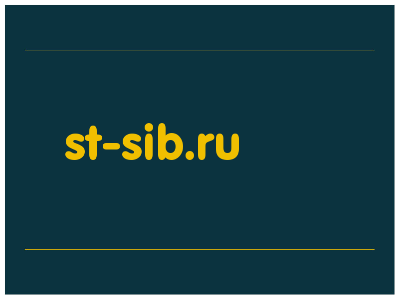 сделать скриншот st-sib.ru