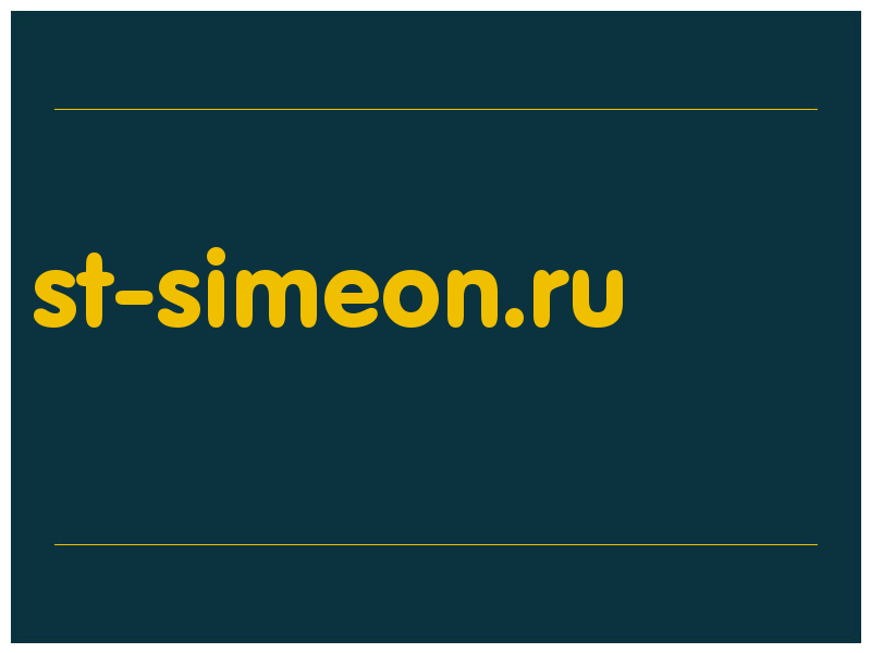 сделать скриншот st-simeon.ru