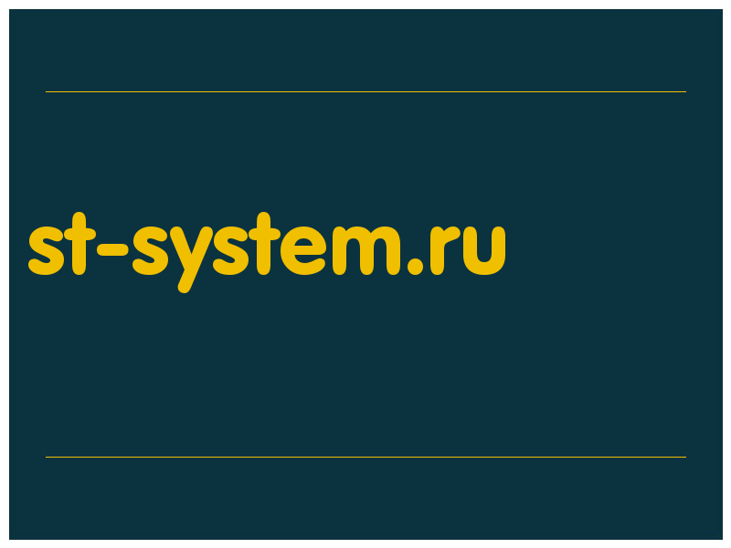 сделать скриншот st-system.ru