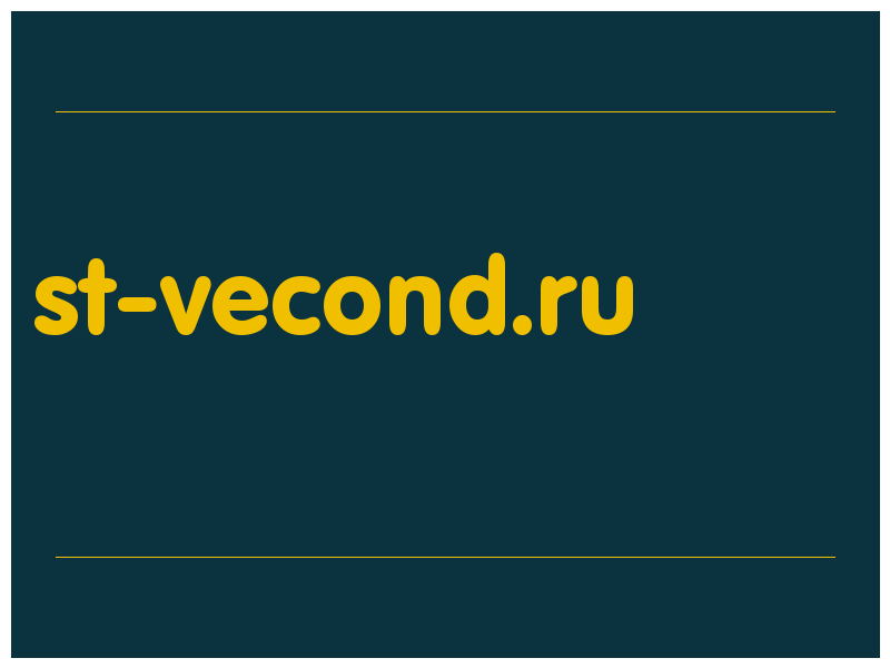 сделать скриншот st-vecond.ru