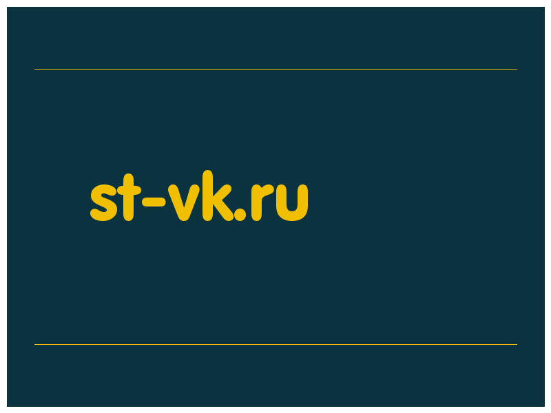 сделать скриншот st-vk.ru