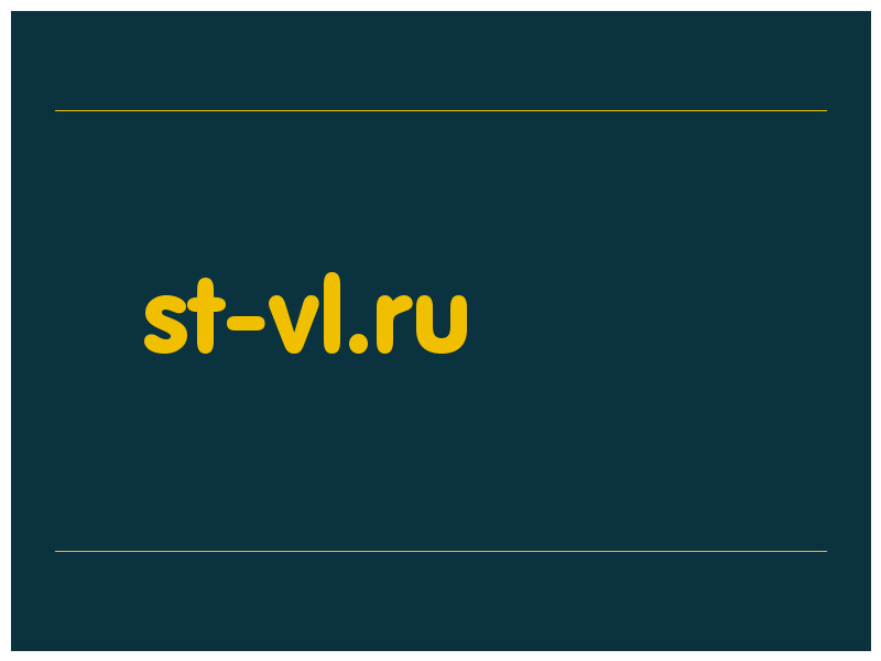 сделать скриншот st-vl.ru