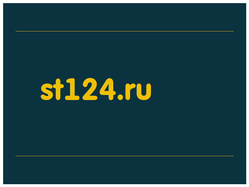 сделать скриншот st124.ru