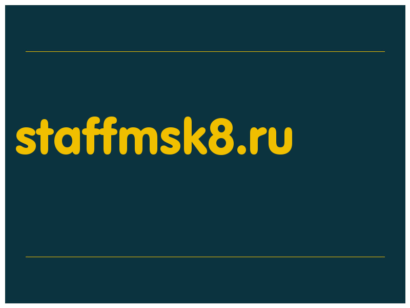 сделать скриншот staffmsk8.ru