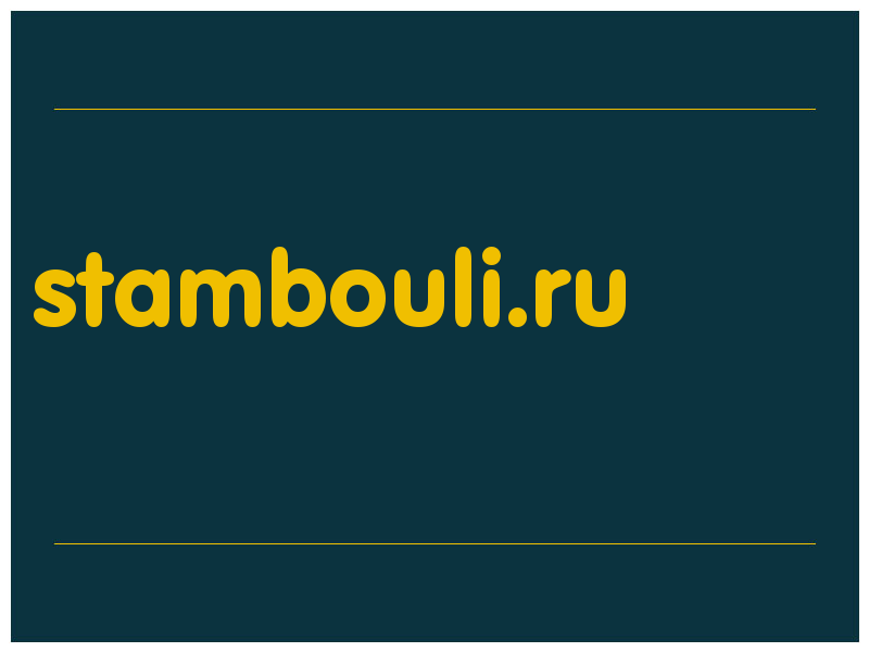сделать скриншот stambouli.ru