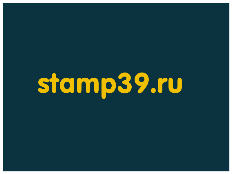 сделать скриншот stamp39.ru